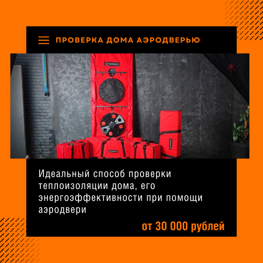 Технадзор в Егорьевске