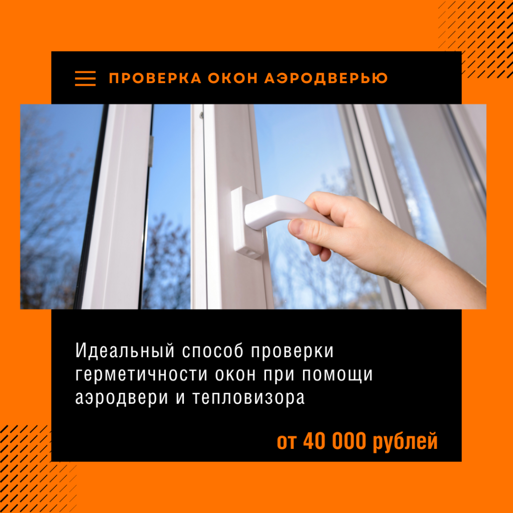 Технадзор в Егорьевске